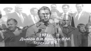 Гимн Амурску