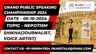 Nepotism | Shikha(Journalist, Voice Artist) | Grand Public Speaking Championship  #publicspeaking