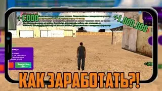 САМАЯ ЛУЧШАЯ РАБОТА НА МАТРЕШКА РП // САМАЯ ПРИБЫЛЬНАЯ РАБОТА ДЛЯ НОВИЧКОВ МАТРЕШКА РП