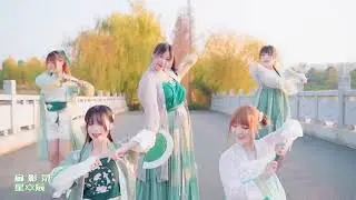 【CPOP】扇影录 'Record of Fan Shadow' Dance Video | 星辰六姐妹(Star Sisters) .feat 三星堆