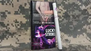 Обзор Lucky Strike 100 Purple