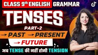 Learn Tenses in English Grammar | Class 9th Tenses | Past Present Future | Best Explanation | Part 2