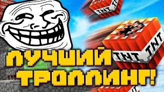 ТОП 7 СПОСОБОВ как ВЗБЕСИТЬ друга