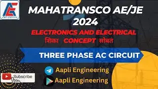 MAHATRANSCO AE/JE 2024 | Concept Of Three Phase AC Circuit | By Mr. Arvind Sir