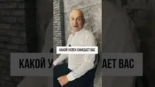 Сергей Болсун - Бизнес на красоте 
