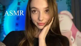 АСМР расслаблю и успокою 🥰💕 ASMR