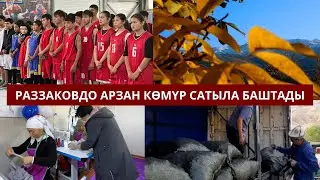 БАТКЕНЖАҢЫЛЫКТАР: Баткенде тигүү, кайра иштетүү жана кондитердик цехи ачылды