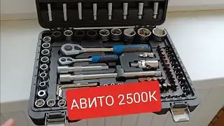 ОБЗОР Набор инструментов Forsage 94+6 С АВИТО ЗА 2500р