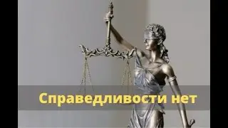 18 + СПРАВЕДЛИВОСТЬ ПО БАЛАШОВСКИ (ЧАСТЬ 2)МАКСИМАЛЬНЫЙ РЕПОСТ!!!