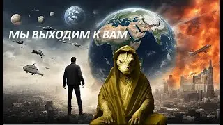 Паразиты готовятся к открытому существованию   программа депопуляция