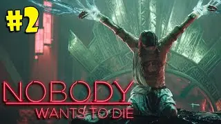 #2 NOBODY WANTS TO DIE Прохождение - БОГАТЫЕ И БЕДНЫЕ
