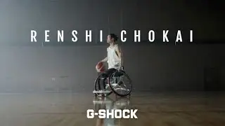 WELCOME TO TEAM G-SHOCK, RENSHI CHOKAI  | CASIO G-SHOCK