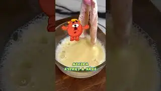 Суперская закуска к выходным от Копатыча. 