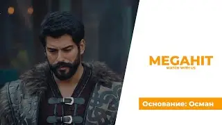 Основание: Осман (2019) - трейлер на русском