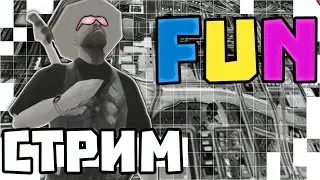 Стрим  на mordor rp fun | Розыгрыши кейсов, МП, гамесы + bigfoot 4.0