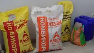 Почему мы рекомендуем нашу продукцию? #аскор #роксвит #лимисол #для_крс #для_мрс