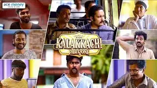 KALAKKACHI | Part 1 of 2 | Karikku | Comedy | @Karikku_Fresh