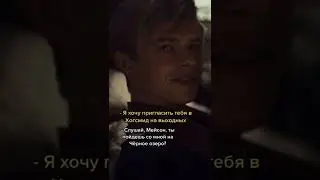 Будни мародёров) 