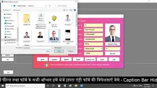 Revolutionize Data Entry: Fully Automated User Form in Excel