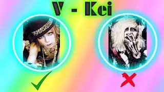 Visual Kei  |  SMASH or PASS ❌  ✅