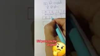 Puzzle🤔paheli🤔#youtubeshorts #shortsviral #shorts #youtuber #puzzle