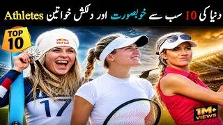 Most Beautiful Female Athletes 2026 | Top 10 Stunning Sports Women