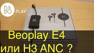 Beoplay E4 обзор и сравнение Beoplay H3 ANC. Что лучше? Unboxing / распаковка .