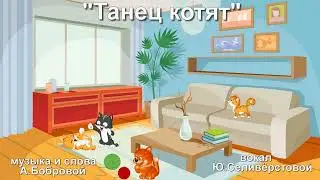 Демо 