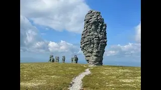 Маньпупунер Август 2022