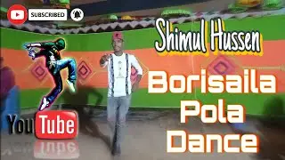 Bangla_Song || Borisaila pola || Biye Vari Dance Video || Mijan Ahmed Dance Video