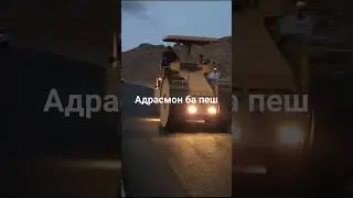 Адрасмон ба пеш хаммага котта Рахмат саломат булинг