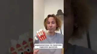 Бесплатный онлайн-семинар 6-7 сентября - 