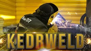 KEDRWELD 2023 |Школа сварки РВТ|