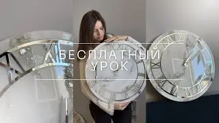 Часы из эпоксидной смолы “Белый мрамор” | Бесплатный урок