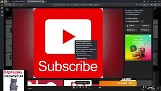 КАК УСТАНОВИТЬ КНОПКУ ПОДПИСКИ НА ВИДЕО!#shorts