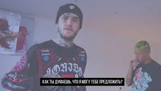 LIL PEEP - NO RESPECT (FREESTYLE) / ПЕРЕВОД / WITH RUSSIAN SUBS