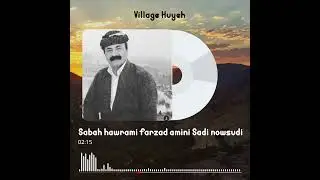 گۆرانی هەورامی سەباح هەورامی فەرزاد ئەمینی سەعدی نەوسودی | Gorani Hawrami