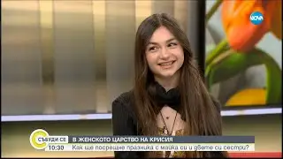 KRISIYA: Interview On 