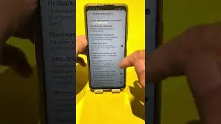 Главный шпион на телефоне!