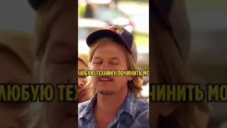 #кино #смешноевидео #урыл #смех
