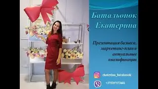 Маркетинг-план, квалификации, премии! Все актуальные программы на текущий момент