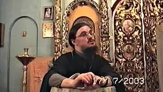 32/33.Евангелие согл. Ап. Иоанна - о.Даниила Сысоева