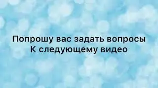 ASK-задавайте вопросы