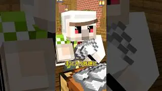 兄ちゃんのためなら #shorts #マイクラ