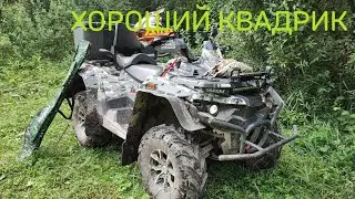 Квадроцикл стелс гепард 650. Впечатления.