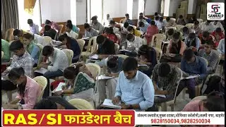 RAS/SI FOUNDATION BATCH | SANKALP CLASSES BARMER