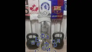 Коллекция кепок на Фанатской Веранде
