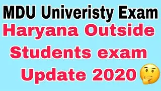 MDU exam latest news   || MDU Final Year/ Reappear Student exam update|| MDU/IGNOU/KUK/CSRU