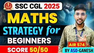 Maths पढ़ने का सही तरीका ✅ Maths Strategy for SSC CGL By AIR 574 #ssc #maths #cgl2025