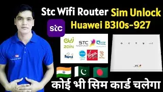 Stc Wifi 8310s-977 Koi Bhi Sim Kaise Use Karen | Huawei B310s-927 Unlock Stc  | Stc Wifi Sim Unlock